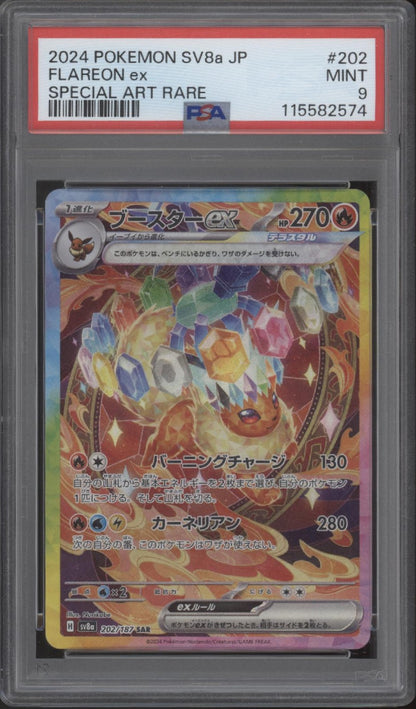 Flareon ex Pokemon Terastal Festival ex Special Art Rare Japanese #202 PSA 9