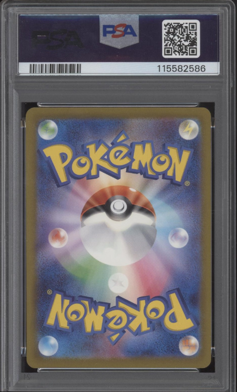Gouging Fire ex Pokemon Wild Force Special Art Rare Japanese #093 PSA 10