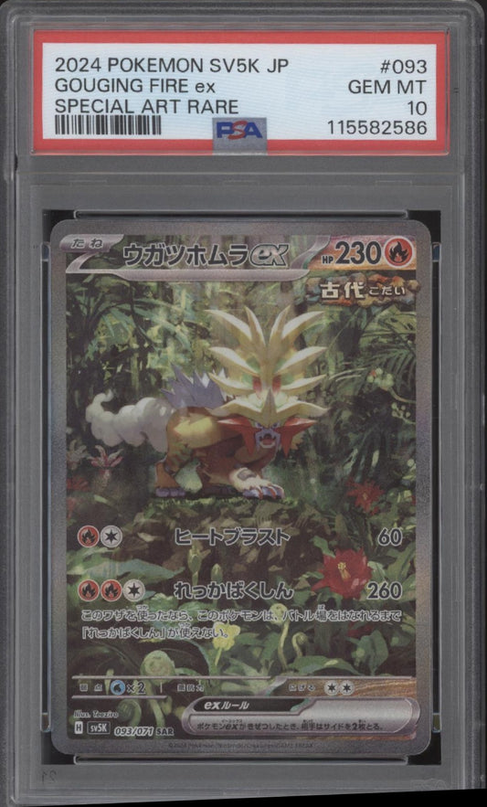 Gouging Fire ex Pokemon Wild Force Special Art Rare Japanese #093 PSA 10