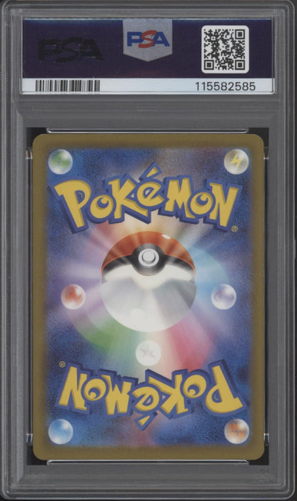 Iron Boulder ex Pokemon Cyber Judge Special Art Rare Japanese #095 PSA 10