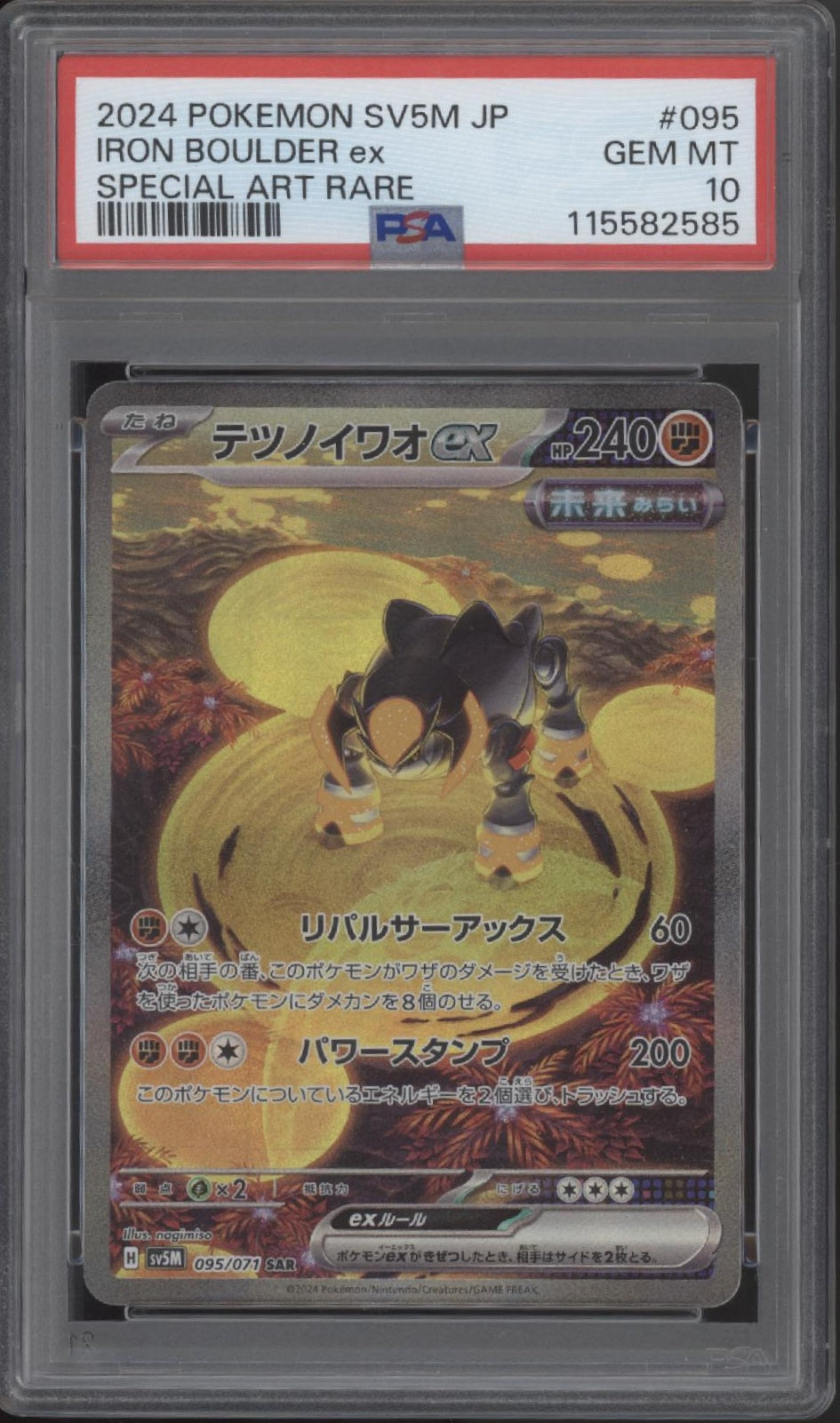 Iron Boulder ex Pokemon Cyber Judge Special Art Rare Japanese #095 PSA 10
