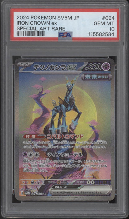 Iron Crown ex Pokemon Cyber Judge Special Art Rare Japanese #094 PSA 10