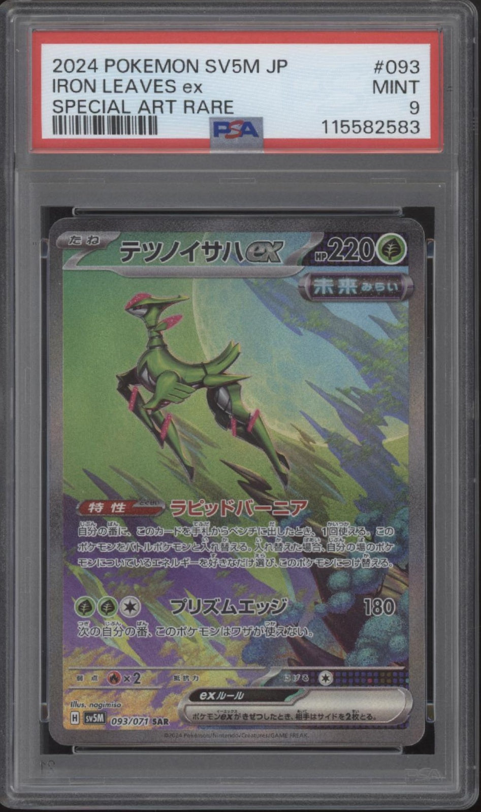 Iron Leaves ex Pokemon Special Art Rare Japanese #093 PSA 9