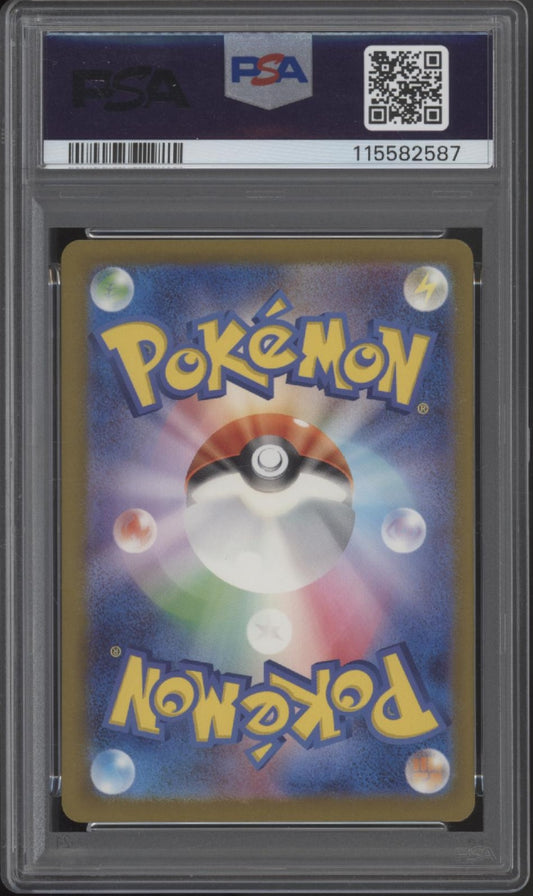 Collection: - Graded Gaming Singles Collection: - Graded Gaming Singles
