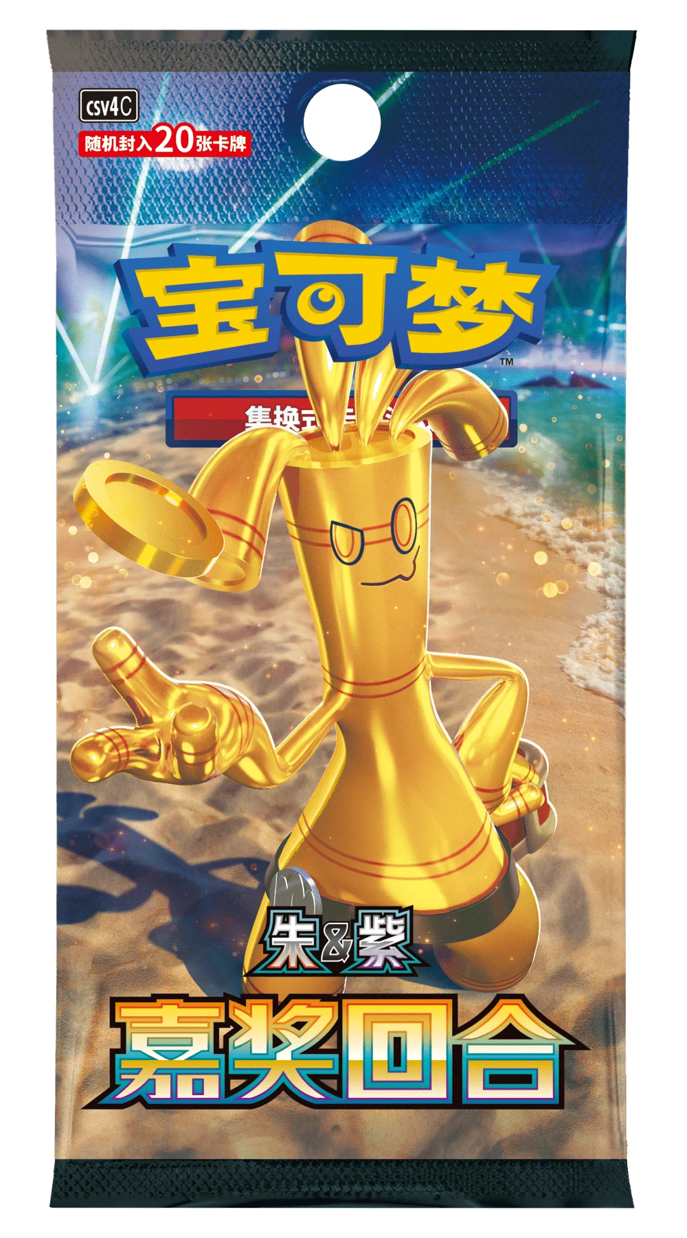 Reward Round Jumbo Booster Box (S-Chinese)