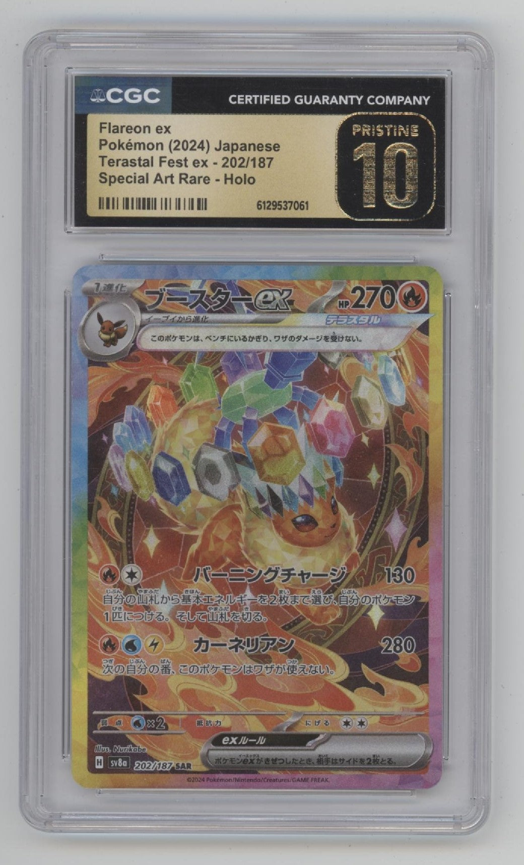 Flareon ex Pokemon Terastal Festival Special Art Rare Japanese CGC 10 Pristine