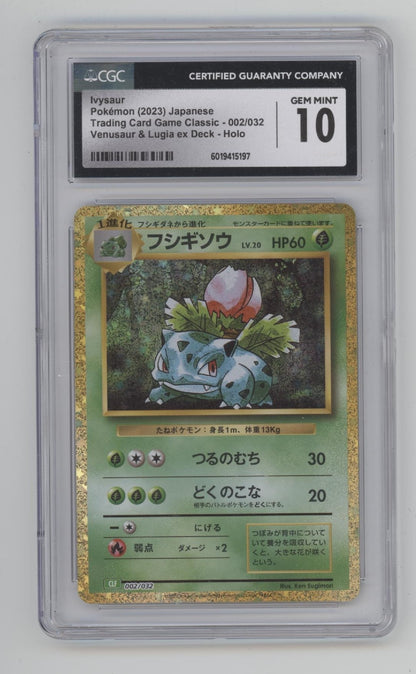 Ivysaur Pokemon Venusaur & Lugia ex Deck Holo Japanese #002 CGC 10