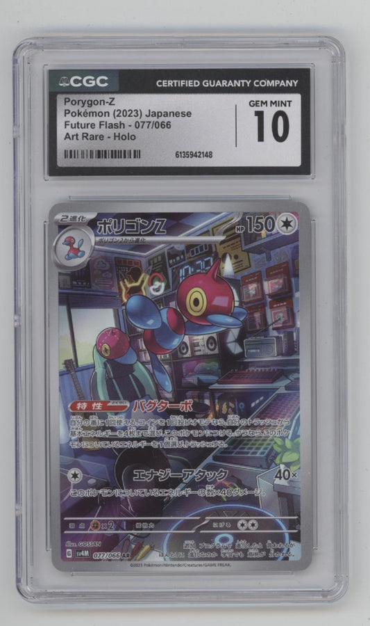 Porygon-Z Pokemon Future Flash Art Rare Holo Japanese #077 CGC 10