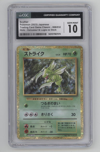 Scyther Pokemon Venusaur & Lugia ex Deck Holo Japanese #006 CGC 10