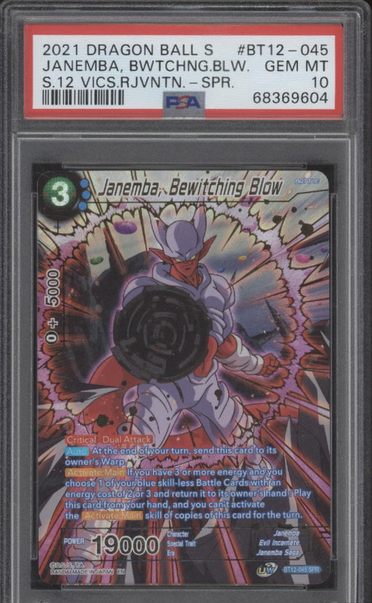 Janemba Bewitching Blow Dragon Ball Super S 12 VICS RJVNTN Spring PSA 10