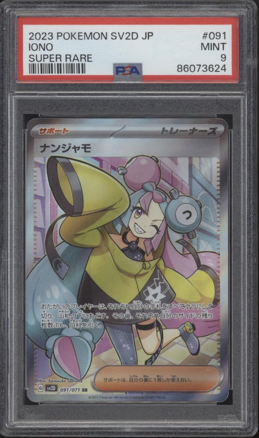 Iono Pokemon Clay Burst Super Rare Japanese #091 PSA 9