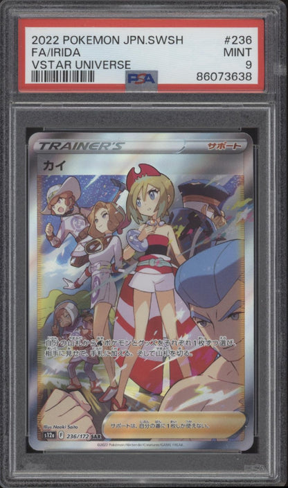 Irida Pokemon VSTAR Universe Full Art Japanese #236 PSA 9