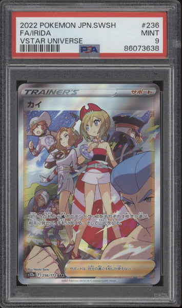 irida pokemon card full art Irida Pokemon VSTAR Universe Full Art Japanese #236 PSA 9