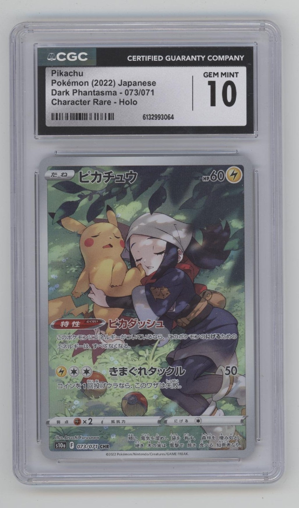Pikachu Pokemon Dark Phantasma Character Rare Holo Japanese #073 CGC 10