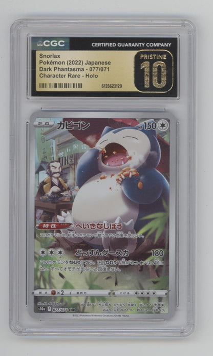 Snorlax Pokemon Dark Phantasma Character Rare Holo Japanese #077 CGC 10 Pristine