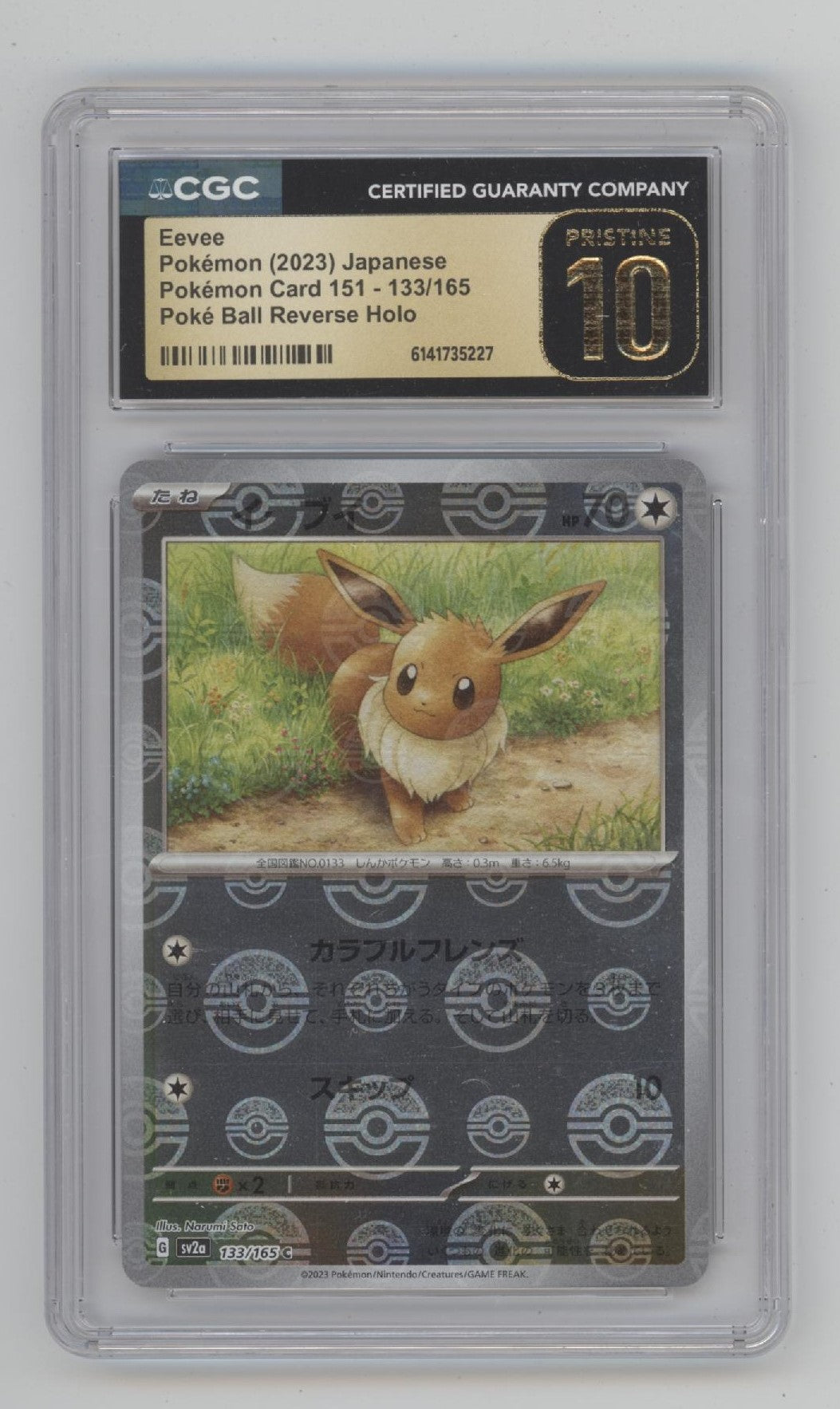 Eevee Pokemon 151 Poke Ball Reverse Holo Japanese #133 CGC 10 Pristine