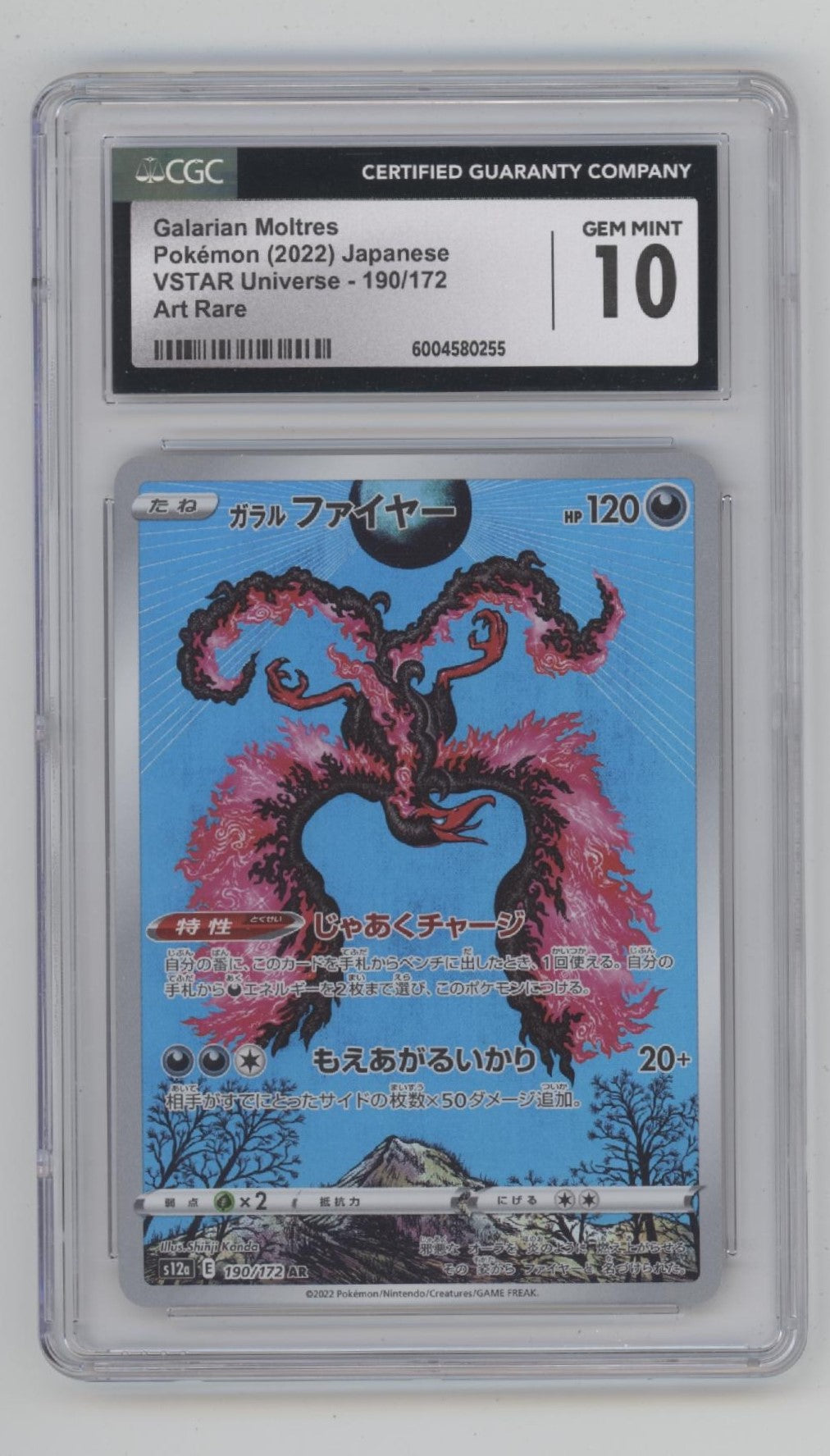 Galarian Moltres Pokemon VSTAR Universe Art Rare Japanese #190 CGC 10