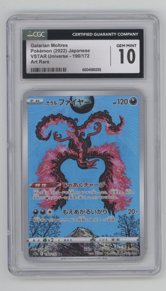 Galarian Moltres Pokemon VSTAR Universe Art Rare Japanese #190 CGC 10