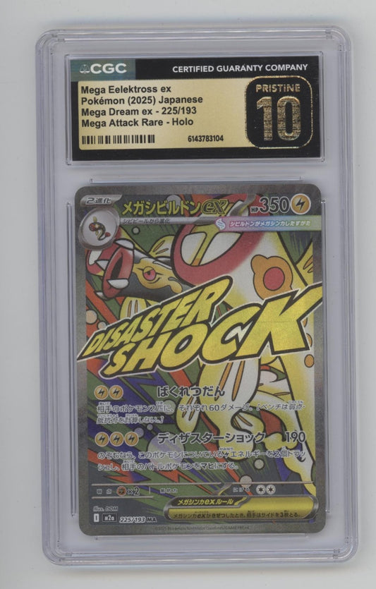Mega Eelektross ex Pokemon Mega Dream Attack Rare Holo Japanese CGC 10 Pristine