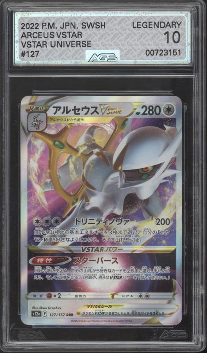 Arceus VSTAR Pokemon VSTAR Universe Japanese #127 AGS 10
