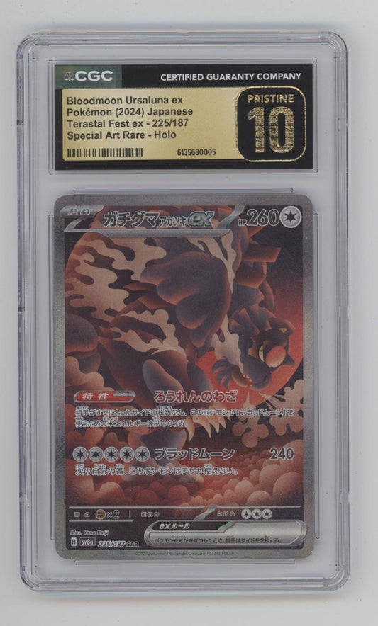 Bloodmoon Ursaluna ex Pokemon Terastal Fest ex Art Rare Holo JP CGC 10 Pristine