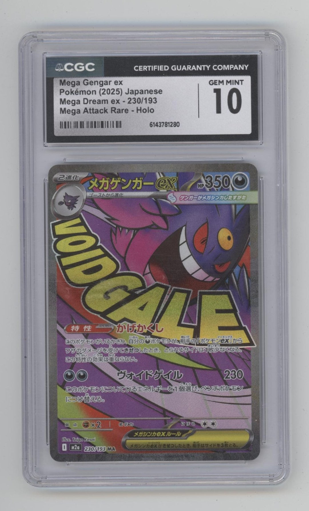 Mega Gengar ex Pokemon Mega Dream ex Mega Attack Rare Holo Japanese CGC 10
