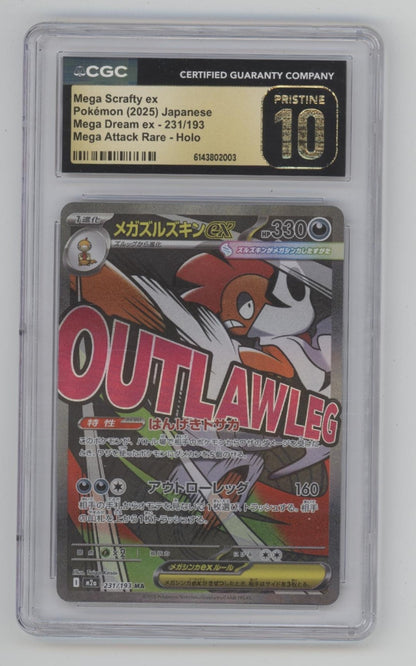 Mega Scrafty ex Pokemon Mega Dream ex Mega Attack Rare Holo JP CGC 10 Pristine