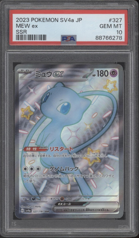 Mew ex Pokemon Shiny Treasure ex SSR Japanese #327 PSA 10