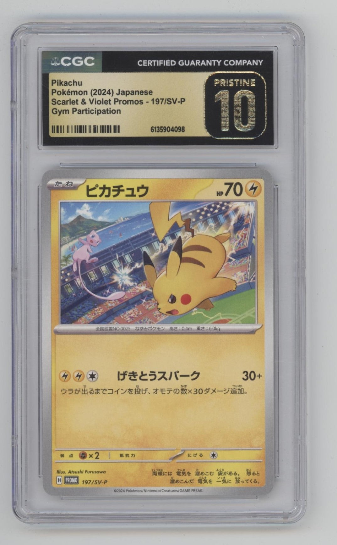 Pikachu Pokemon Gym Participation Promo Japanese #197 CGC 10 Pristine