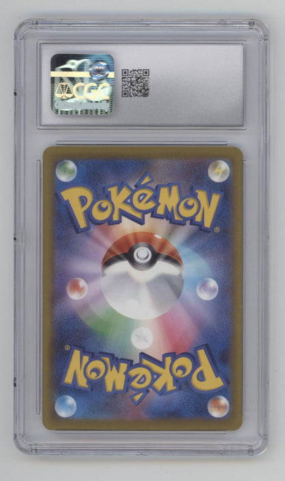 Pikachu ex Pokemon Mega Dream ex Holo Japanese #044 CGC 9