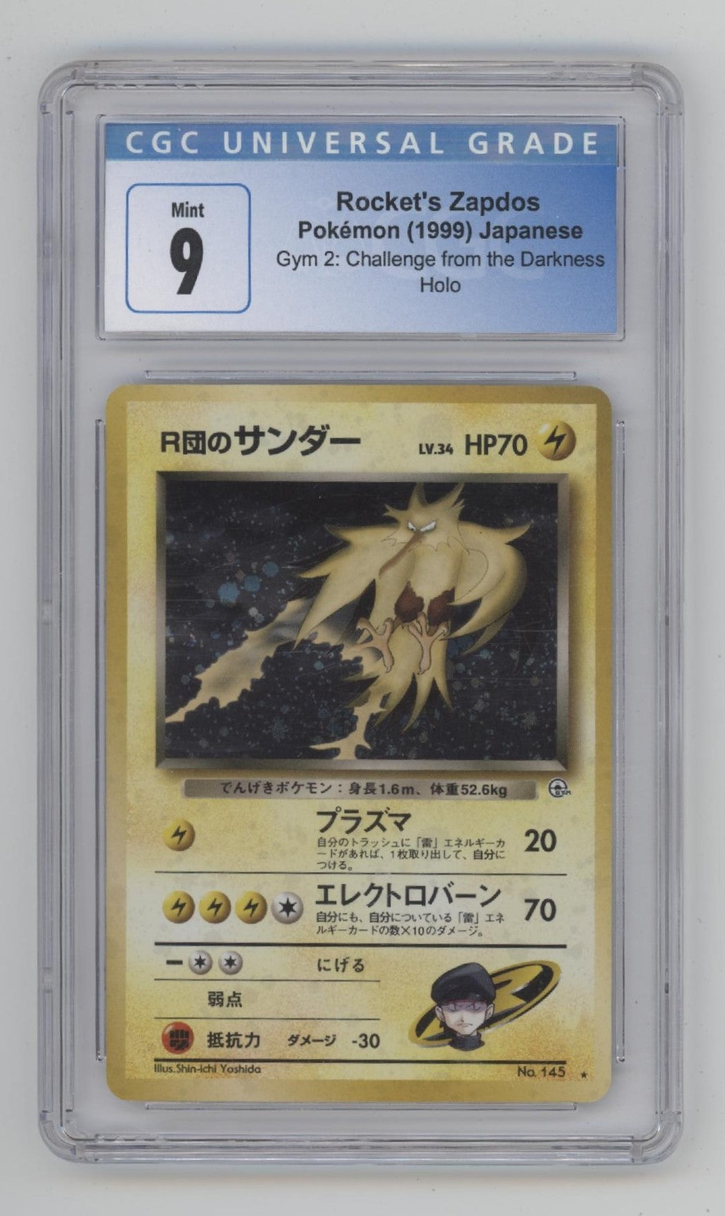 Rocket's Zapdos Pokemon Gym 2 Challenge from the Darkness Holo Japanese CGC 9