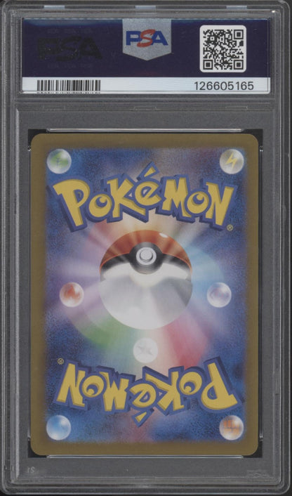 Shiftry Pokemon Cyber Judge Art Rare Japanese #072 PSA 10