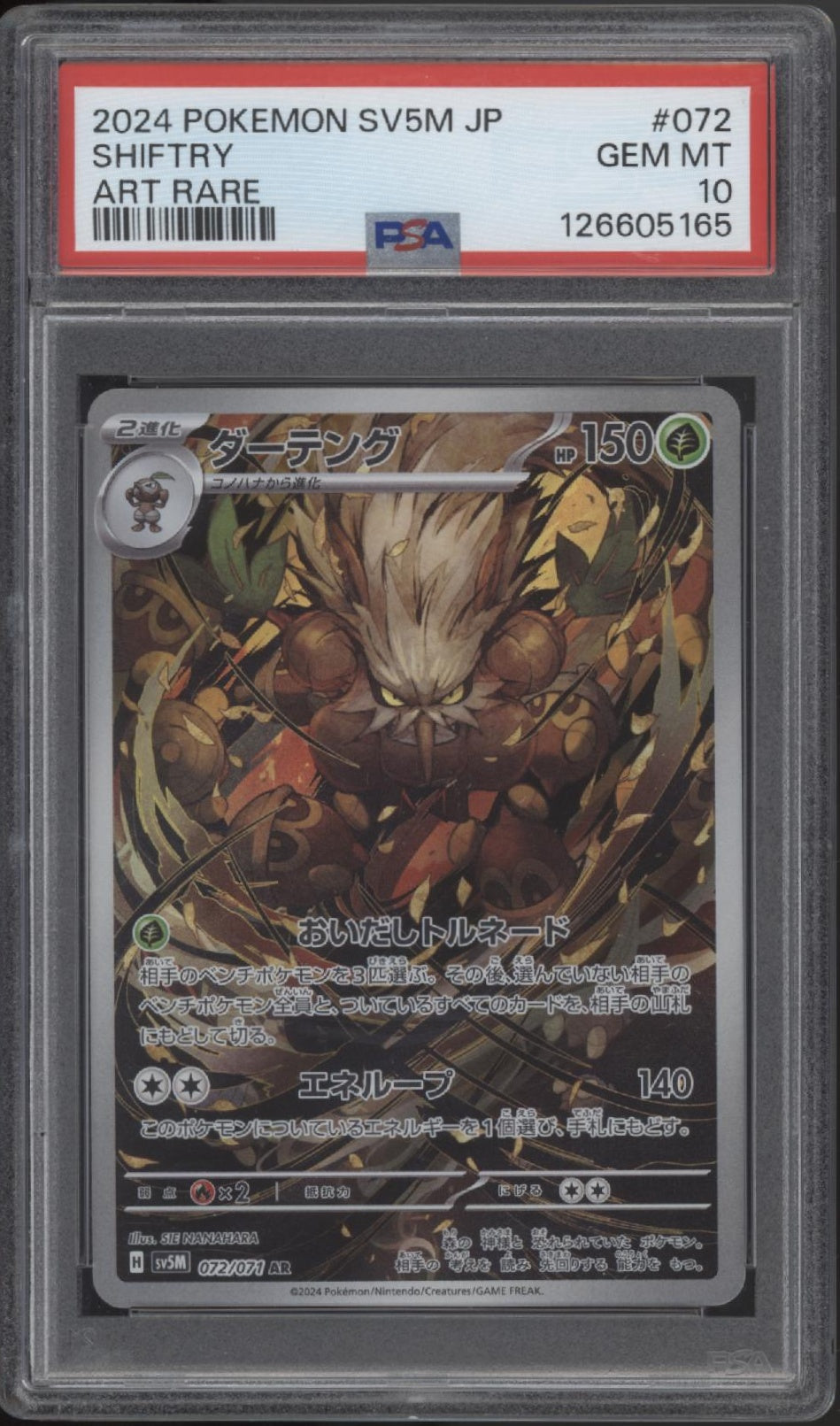 Shiftry Pokemon Cyber Judge Art Rare Japanese #072 PSA 10