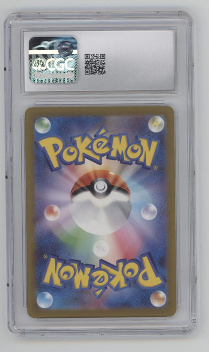 Squirtle Pokemon 151 Illustration Rare #170 CGC 9