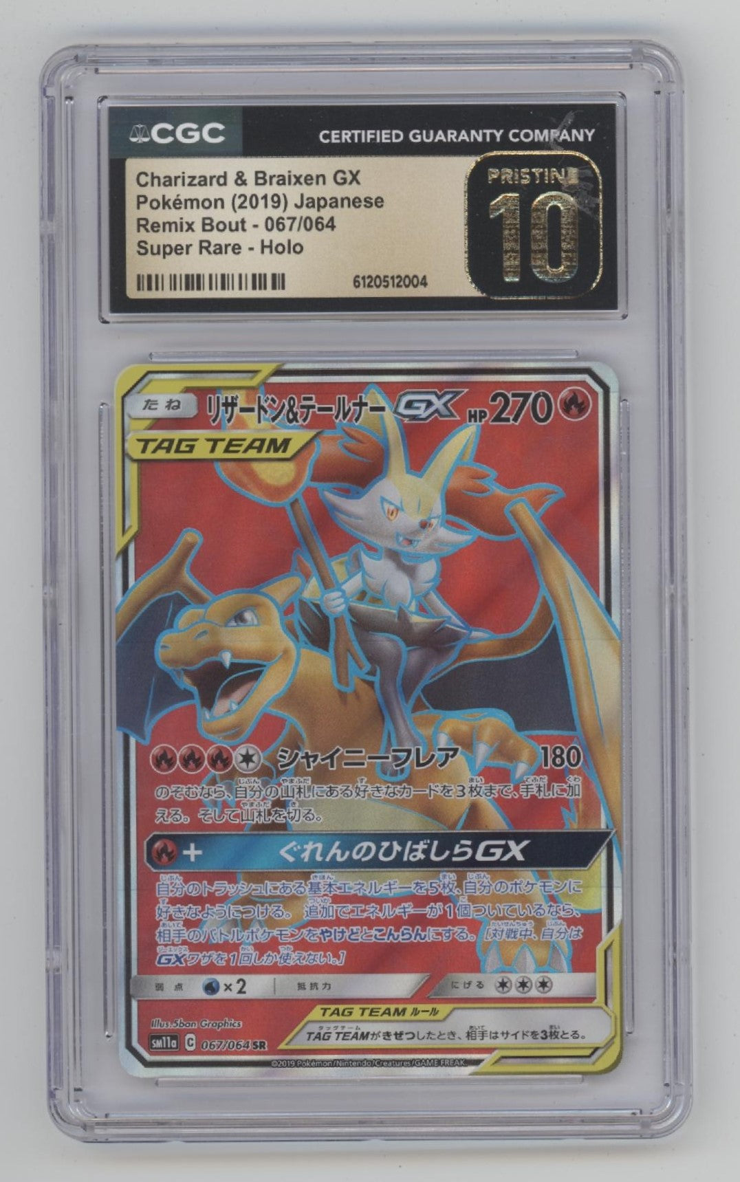 Charizard & Braixen GX Pokemon Remix Bout Super Rare Holo JP #67 CGC 10 Pristine