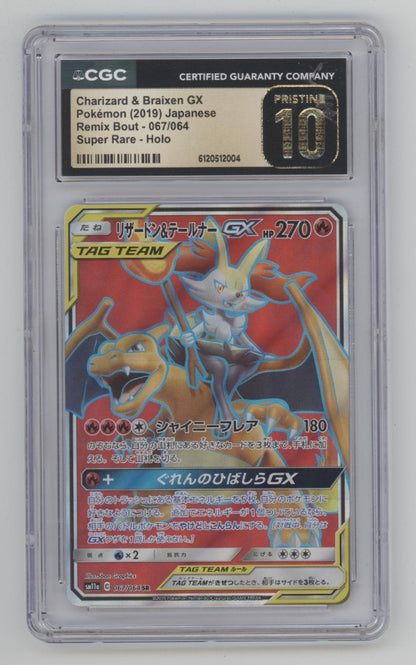 Charizard & Braixen GX Pokemon Remix Bout Super Rare Holo JP #67 CGC 10 Pristine