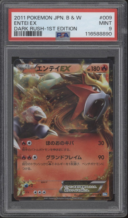 Entei ex Pokemon Dark Rush 1st Edition Japanese #009 PSA 9