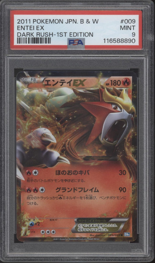 Entei ex Pokemon Dark Rush 1st Edition Japanese #009 PSA 9