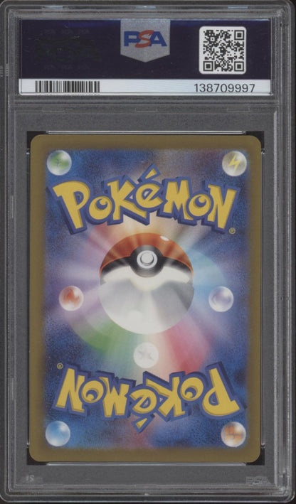 Garganacl Pokemon Ancient Roar Art Rare Japanese #073 PSA 10
