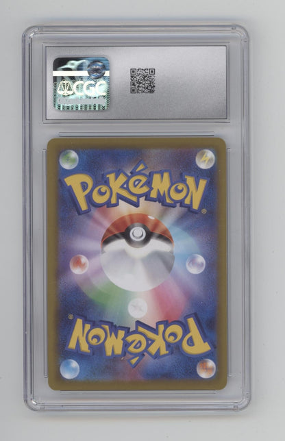 Bulbasaur Pokemon Mega Brave Art Rare Holo Japanese #064 CGC 10
