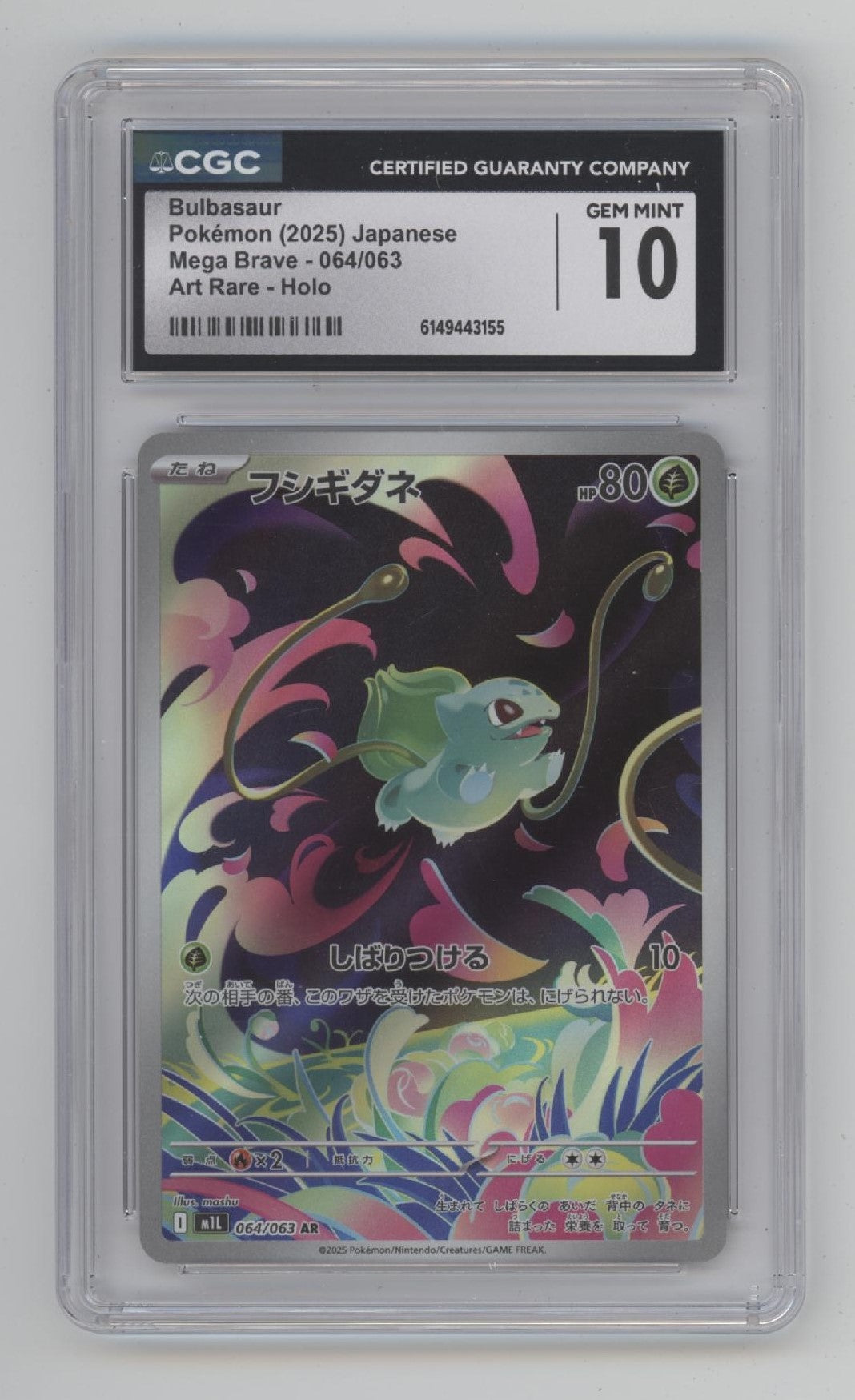 Bulbasaur Pokemon Mega Brave Art Rare Holo Japanese #064 CGC 10