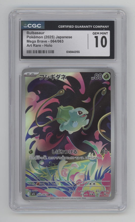 Bulbasaur Pokemon Mega Brave Art Rare Holo Japanese #064 CGC 10