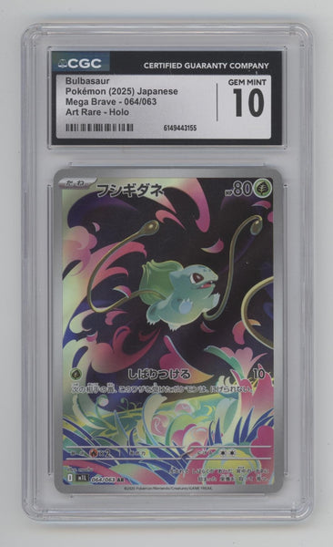 rare bulbasaur pokemon card Mega Brave Art Holo Japanese #064 CGC 10 One Piece TCG_The Best Vol. 2 This card is NOT MAGIC MTGA MTG ARENA Sleeve:Violet ex - Miraidon