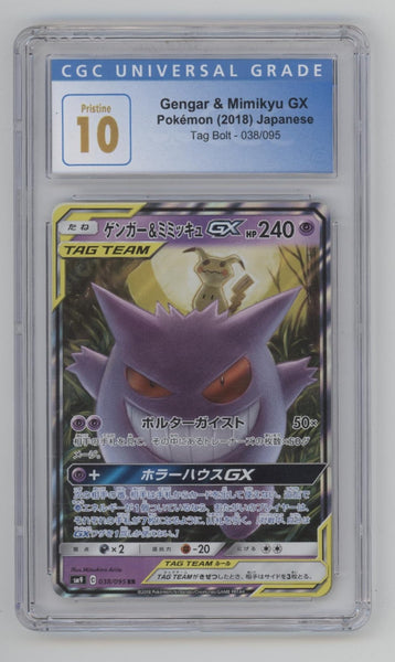 pokemon card gengar & mimikyu gx Gengar & Mimikyu GX Pokemon Tag Bolt Japanese #038 CGC 10 Pristine