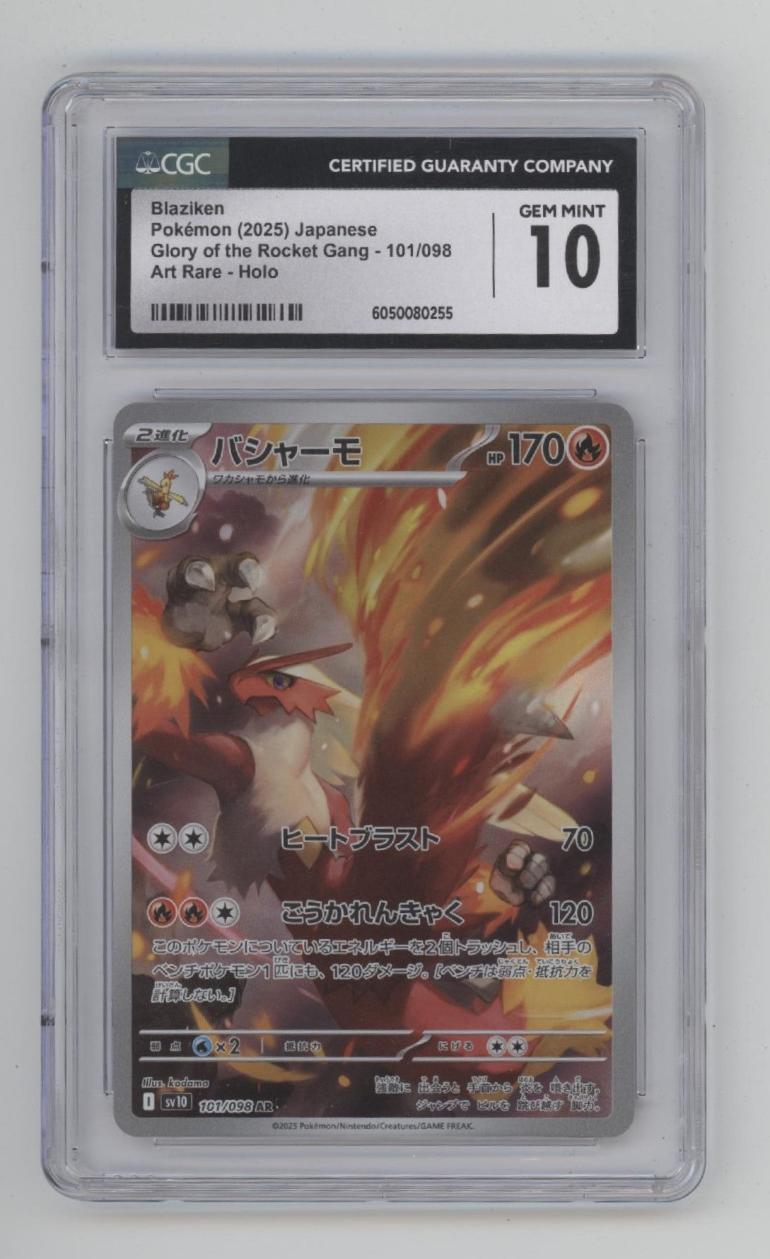 Blaziken Pokemon Glory of the Rocket Gang Art Rare Holo Japanese #101 CGC 10