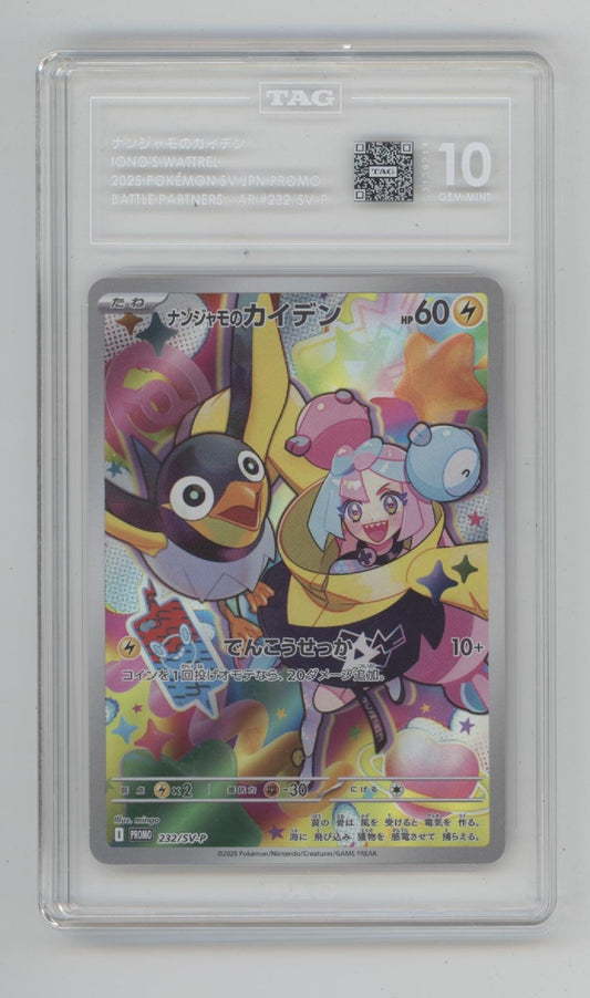 Iono's Wattrel Pokemon Battle Partners Promo Japanese #232 TAG 10