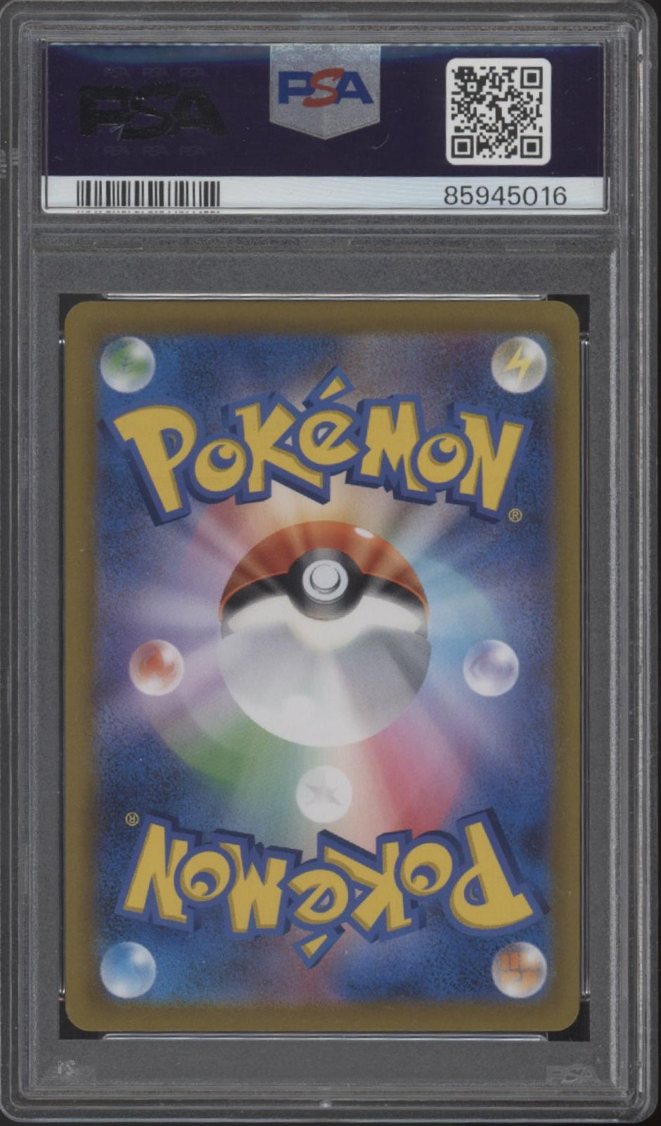 Kabu Pokemon VMAX Climax Full Art Japanese #257 PSA 10