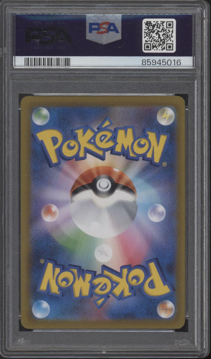 Kabu Pokemon VMAX Climax Full Art Japanese #257 PSA 10