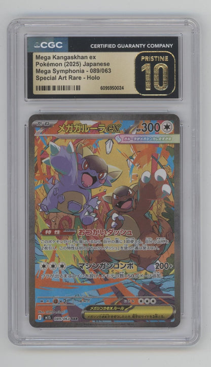 Mega Kangaskhan ex Pokemon Mega Symphonia Special Art Holo JP CGC 10 Pristine