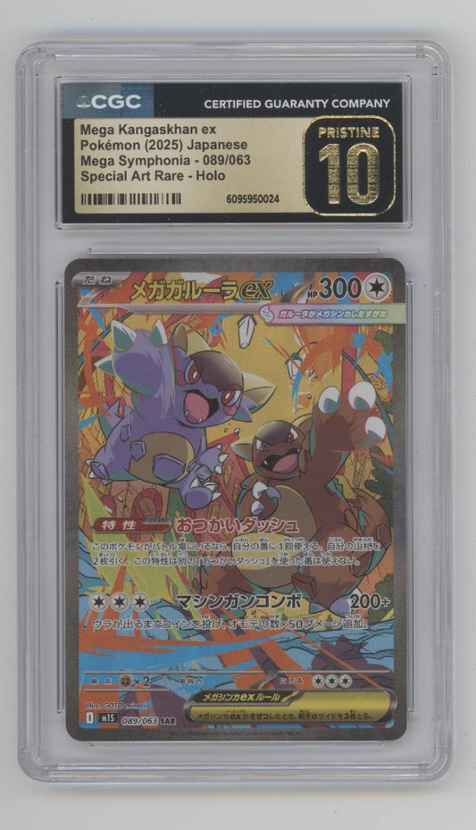 Mega Kangaskhan ex Pokemon Mega Symphonia Special Art Holo JP CGC 10 Pristine